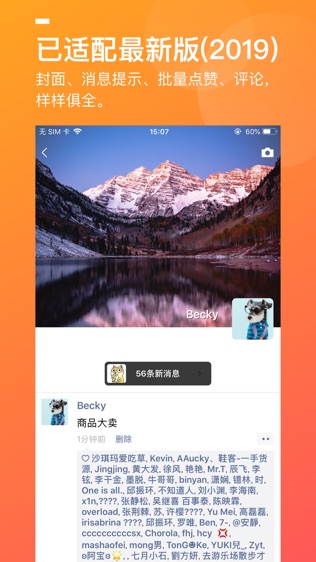 截图宝