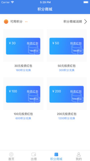 东方车贷