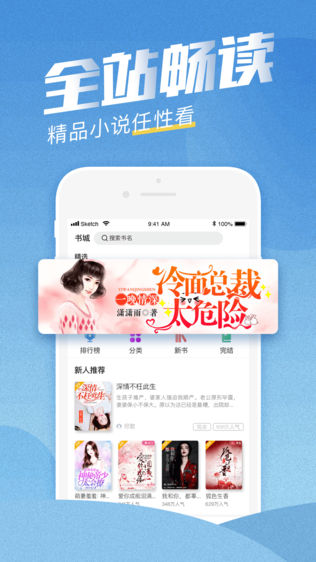 气泡阅读