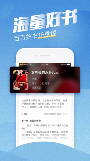 气泡阅读