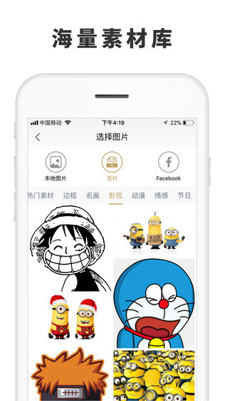态度定制