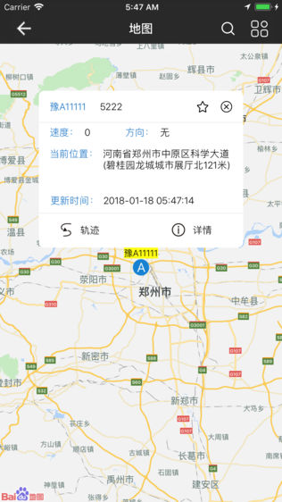 奇点车联