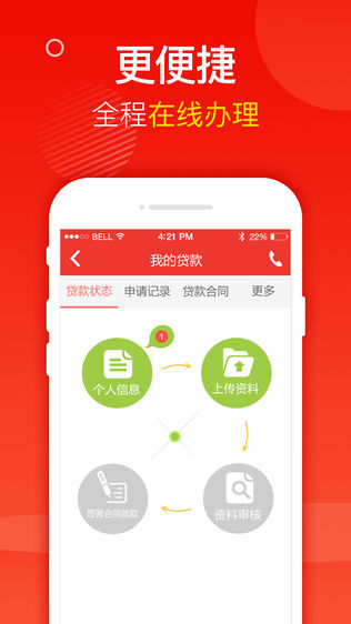 中安信业小额贷款