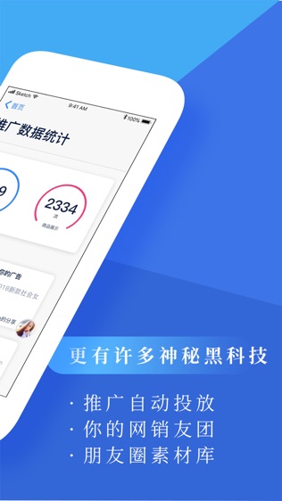 超级链