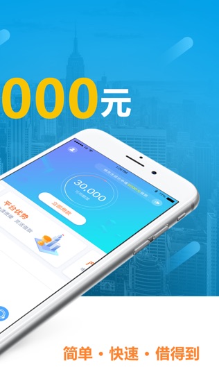 众可贷借款