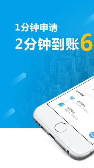 众可贷借款