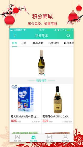 爱生医疗助手