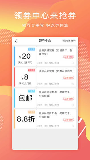 土狗云商城