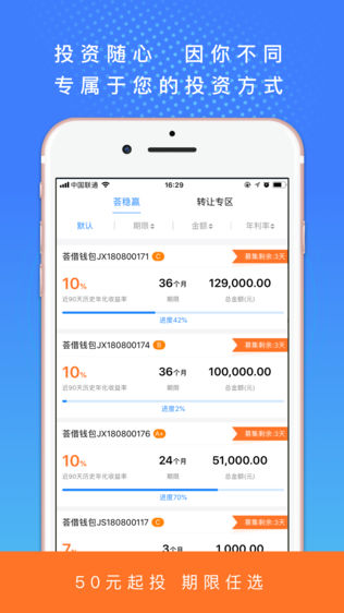 维金荟