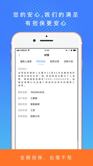 维金荟