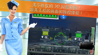 MAYDAY! 2 空中惊魂