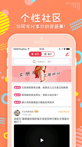 牙牙关注