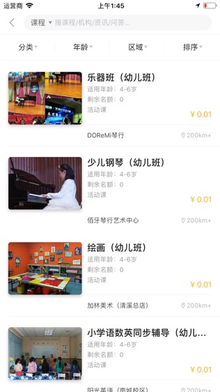 菁童网