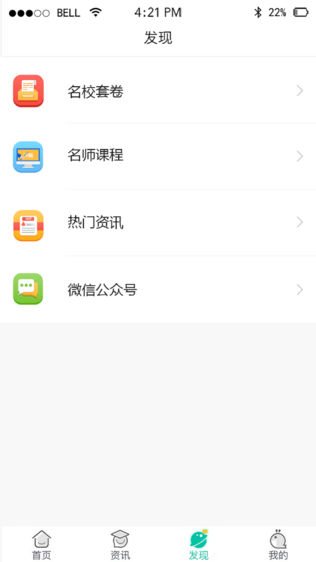 菁童网