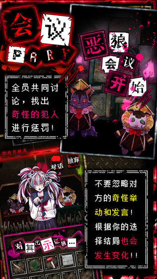 Wasabi游戏