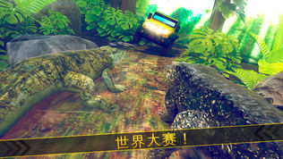 鳄鱼 逃脱 免费 | 快跑 小 鳄鱼 为 大 冒险 (中文 游戏 版)