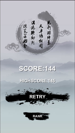龙行