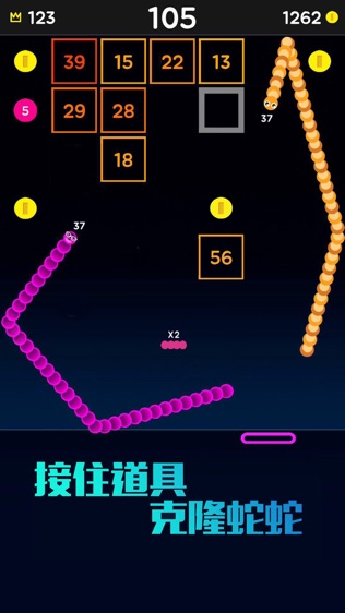 开心碰碰蛇