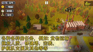 Dustoff Heli Rescue 2ͼ1