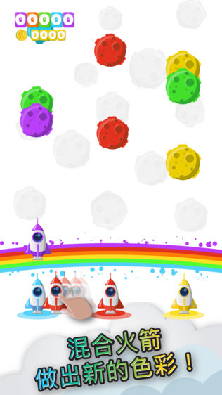 Rainbow Rocketͼ1