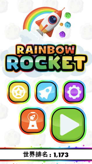 Rainbow Rocket