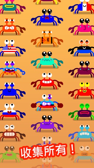 Coco Crab