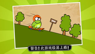 Tap the Frog: Doodle (轻按青蛙)