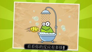 Tap the Frog: Doodle (轻按青蛙)