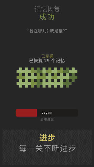 ˼ά (Mind Construct)