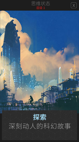 ˼ά (Mind Construct)