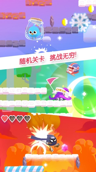 小黄鸡跳一跳