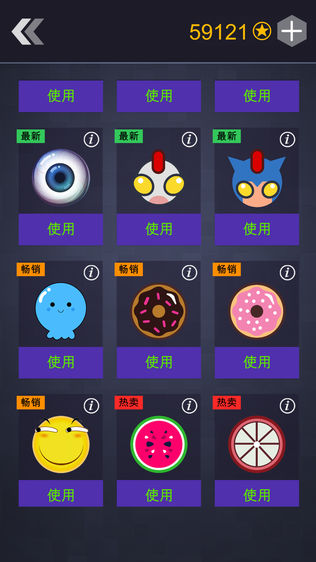 砖块弹球 (many balls)