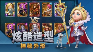 魔域塔防:墓地守卫