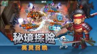 魔域塔防:墓地守卫