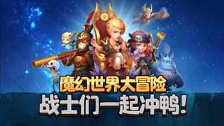 魔域塔防:墓地守卫