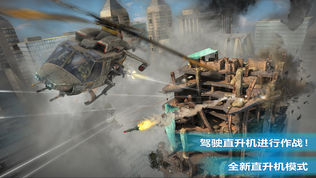 Overkill 3