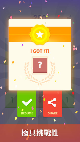 合到10
