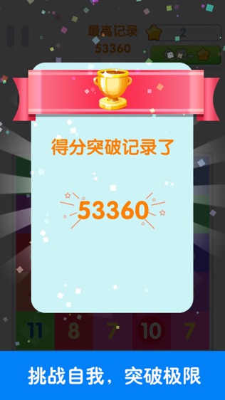 点我加一