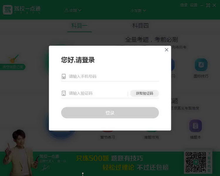 Уһͨ