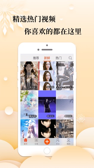 壁纸菌