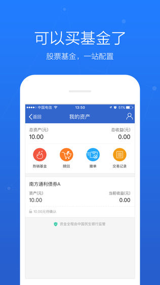 度小满股市通