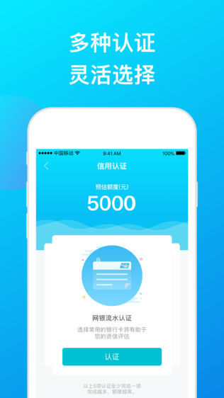 贷乎