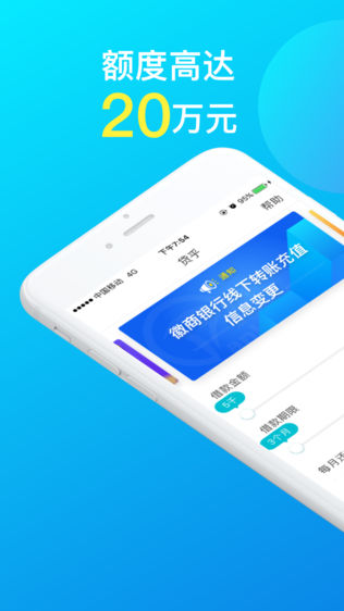 贷乎