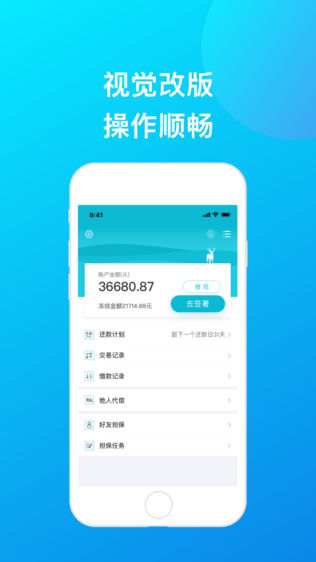 贷乎