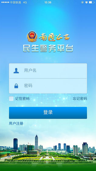 ͨAPP