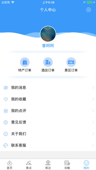 游钓临湘