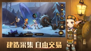 无尽远征