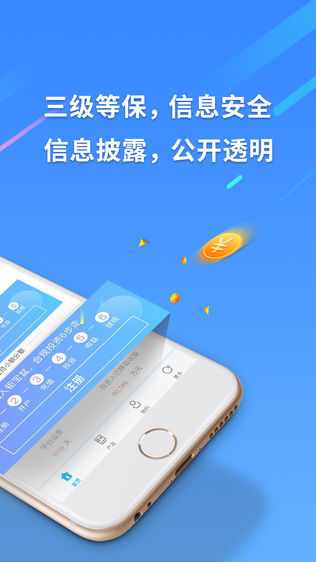 钜宝盆
