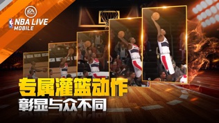 NBA LIVE
