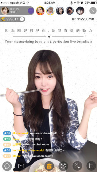 爱丝蜜直播